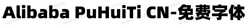 Alibaba PuHuiTi CN字体转换